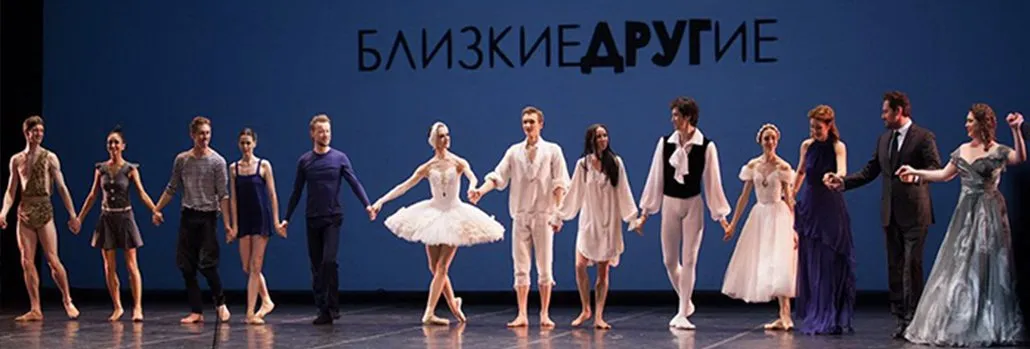 Благотворительный гала-концерт звезд оперы и балета