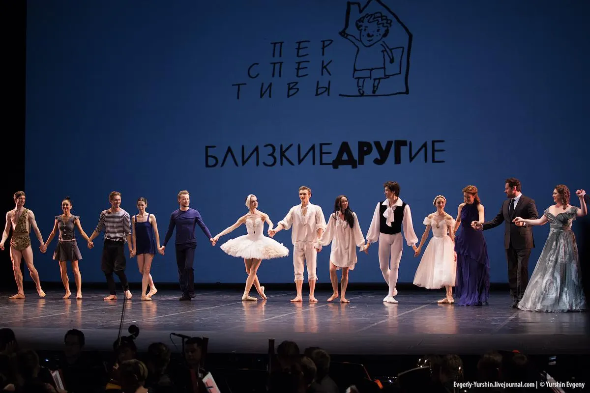 Третий благотворительный гала-концерт звезд оперы и балета 3 июня 2018