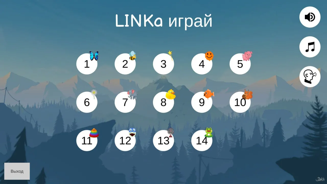 "Учись глазами" с Linka.Играй