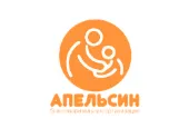 Апельсин