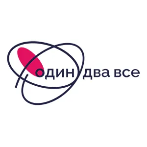 СПБ БОО «Один, два, все»